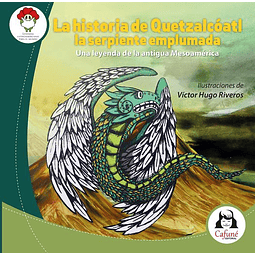 LA HISTORIA DE QUETZALCÓATL LA SERPIENTE EMPLUMADA.  UNA LEYENDA DE LA ANTIGUA MESOAMÉRICA.