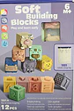 Bloques de Encaje Soft Animales 12 Pcs - Miniatura 7