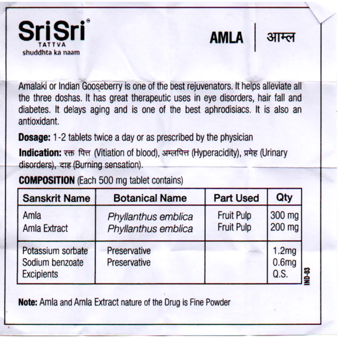 Amla 500mg 3