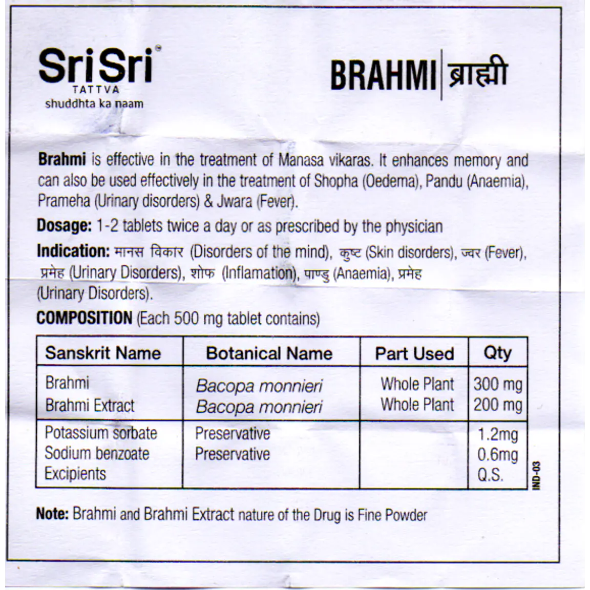 Brahmi 500mg | 60 tabs 2