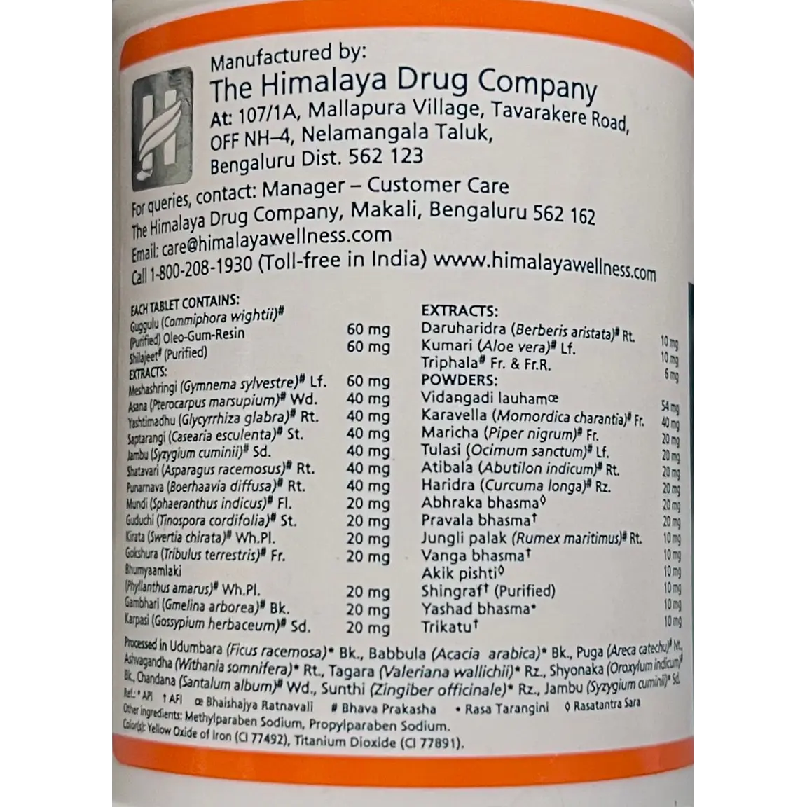 Diabecon Ds | 60 tabs 3