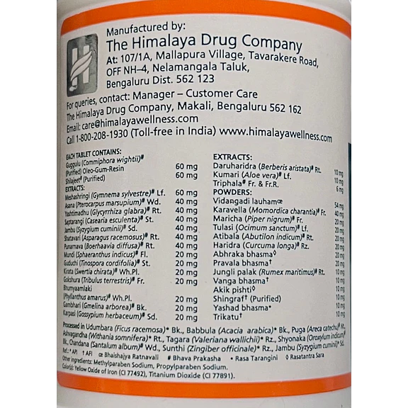 Diabecon Ds | 60 tabs 3