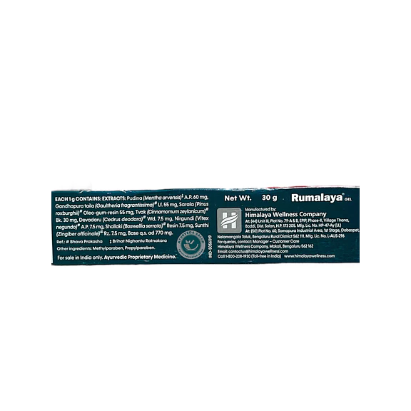 Rumalaya Gel | 30gr 5