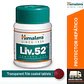 Liv 52. | 100 tabs - thumbnail 1