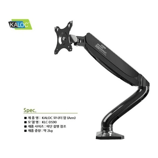 Brazo Soporte Para Monitor Soporte Tv Soportes 17 A 30