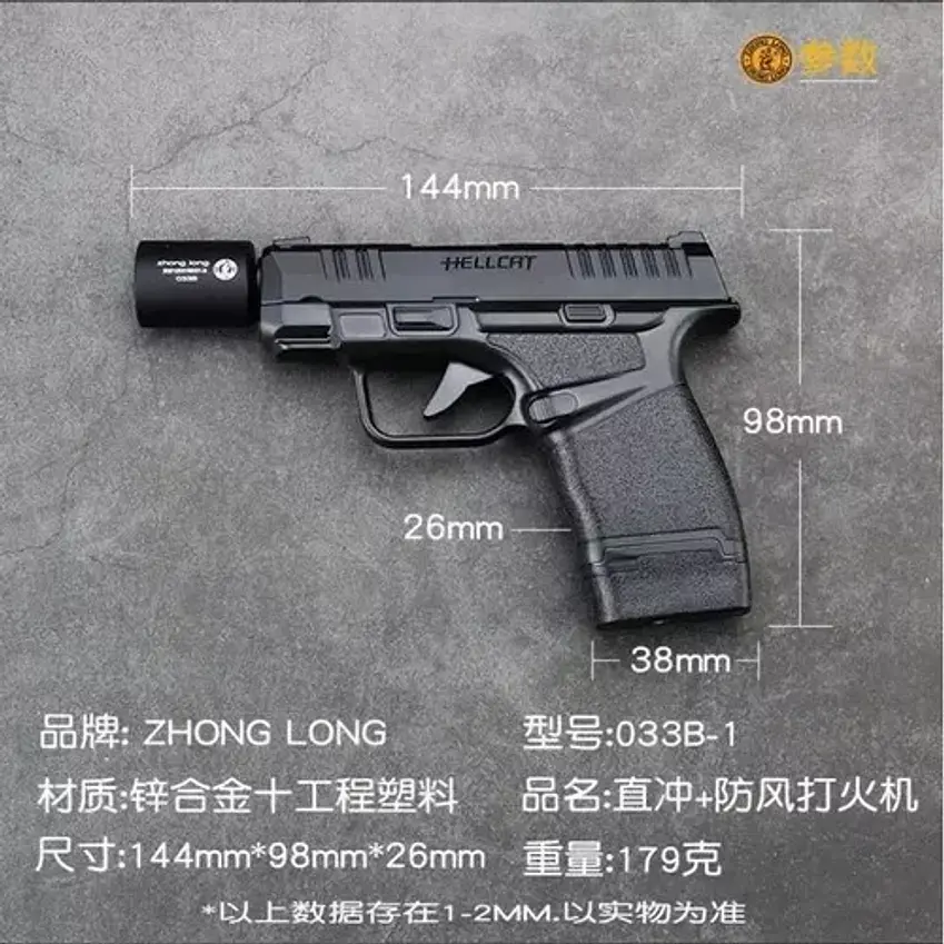 Encendedor Pistola Glock Recargable - Bencina 4