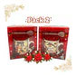 Pack 2 Tazas Viejito Pascuero 200 Ml Navidad - Miniatura 1
