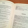 Medicina Natural Ayur Veda