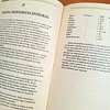 Medicina Natural Ayur Veda