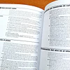 Guía de Autocuidados y salud familiar