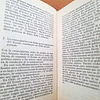 150 años de evolución institucional