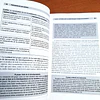 Psicología de los Grupos