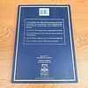 Código de Procedimiento Civil