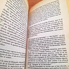 El Triángulo de las Bermudas