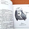 Bestiario del Reyno de Chile