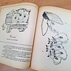 Bestiario del Reyno de Chile