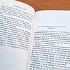 Psicología del amor