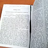 Obras Completas / Miguel de Cervantes Saavedra