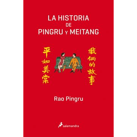 La Historia De Pingru Y Meitang