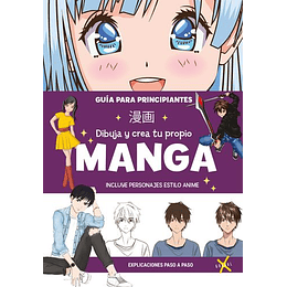 Dibuja Y Crea Tu Propio Manga