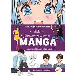 Dibuja Y Crea Tu Propio Manga - Guía Para Principiantes
