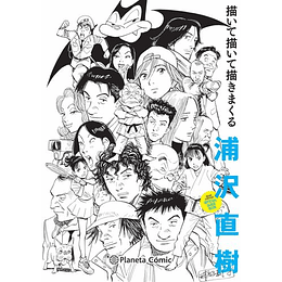 Naoki Urasawa: Guía Oficial: Dibujar, Dibujar Sin Descanso (Manga Seinen)