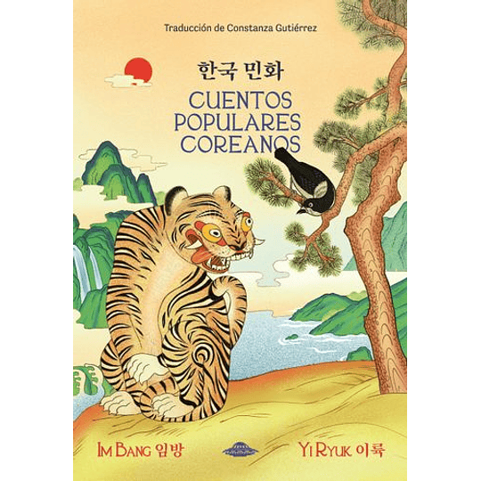 Cuentos Populares Coreanos
