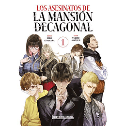 Los Asesinatos De La Mansión Decagonal 1 - Yukito Ayatsuji, Hiro Kiyohara