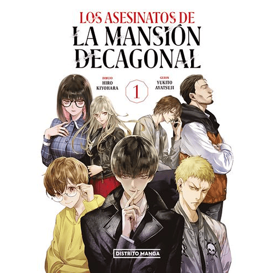 Los Asesinatos De La Mansión Decagonal 1 - Yukito Ayatsuji, Hiro Kiyohara