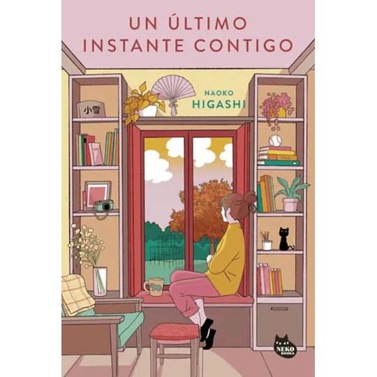 Un ÚLtimo Instante Contigo