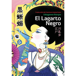 El Lagarto Negro