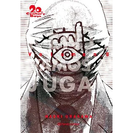 20th Century Boys 08/11