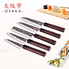Cuchillo Chef Verduras 13,5cm Osaka