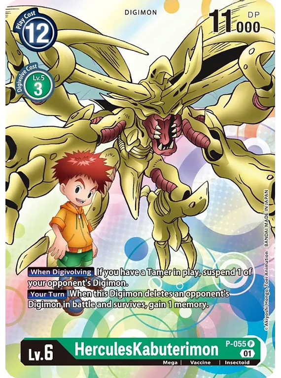 HerculesKabuterimon - P-055 - Digimon Promotion Cards (D-PR)