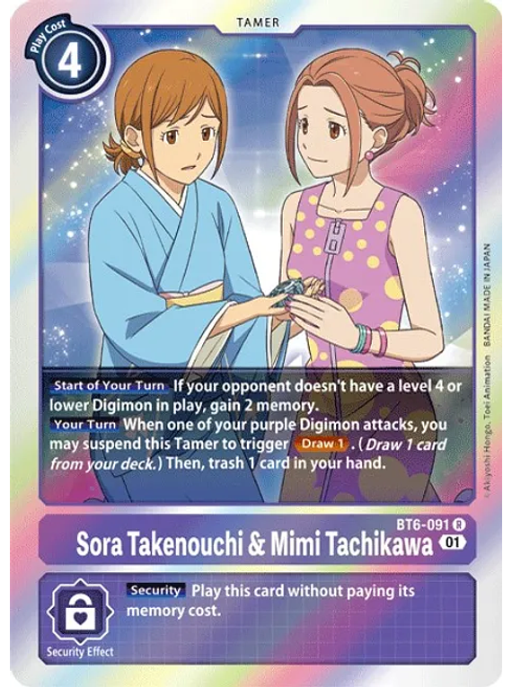 Sora Takenouchi & Mimi Tachikawa - Double Diamond (BT06)