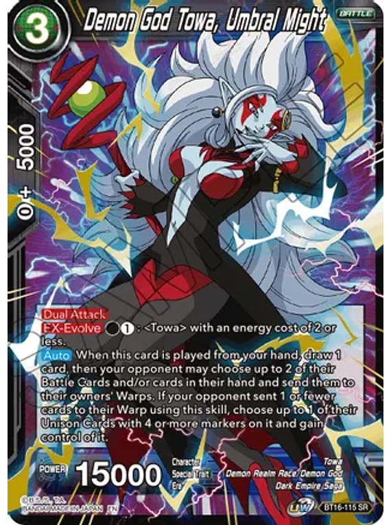 Demon God Towa, Umbral Might - Realm of the Gods (DBS-B16)