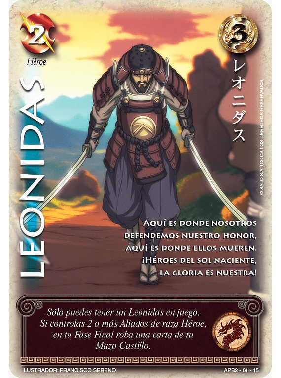 Leonidas (Arte Shogun)