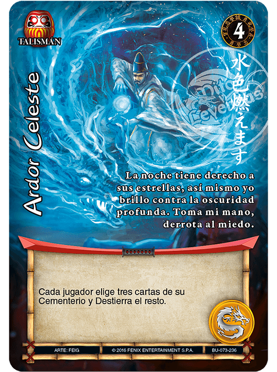 Ardor Celeste