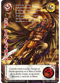 Guan Ti (LPE23 106/300)