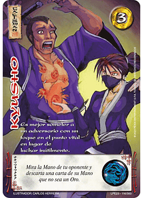 Kyusho (LPE23 116/300)