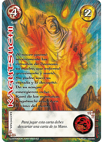 Kagutsuchi (LPE23 105/300)