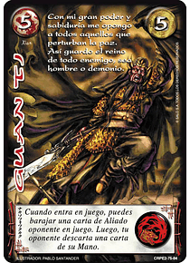 Guan Ti (CRPE2 74/84)