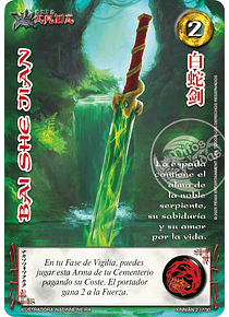 Bai She Jian (Xinnian2 17-30)