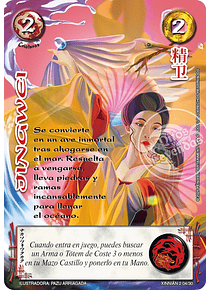 Jingwei (Xinnian2 04-30)