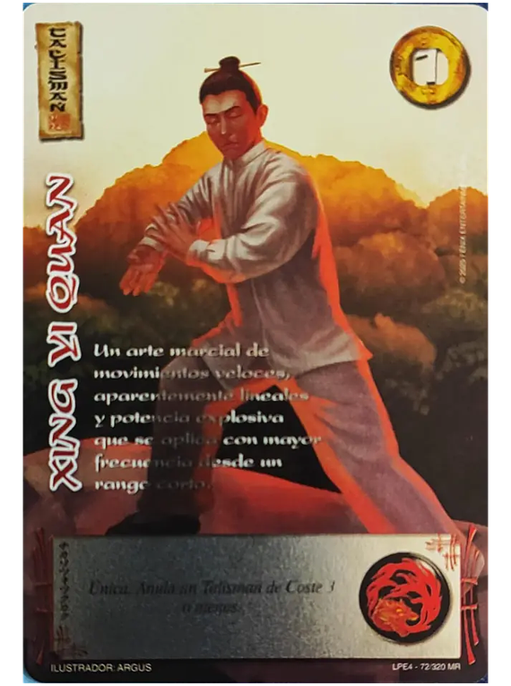 Xing Yi Quan (LPE4 072/320)