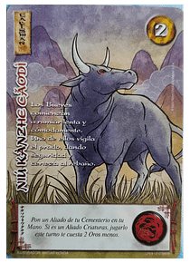 Niu Kanzhe Caodi (LPE4 212-320)