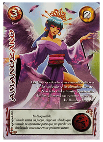 Amanozako (LPE4 147-320)