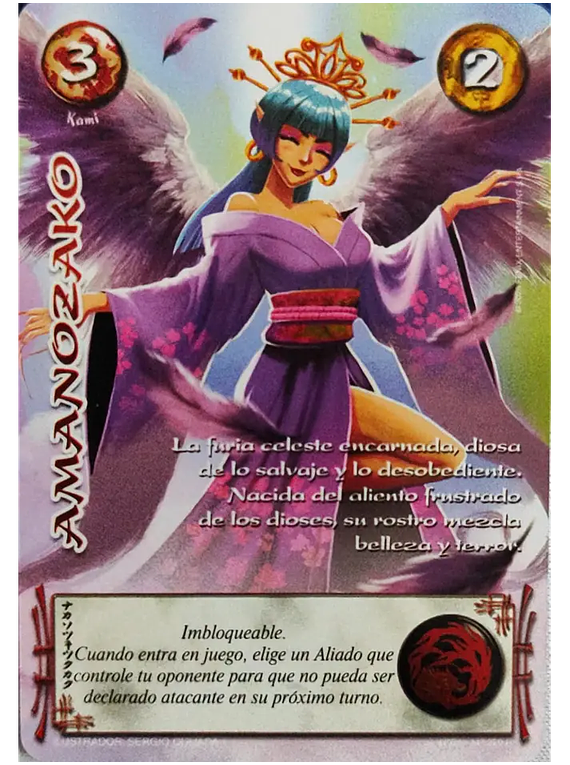 Amanozako (LPE4 147-320)