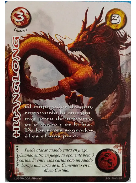 Huanglong (LPE4 208-320)