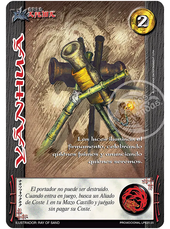 Yanhua (Promocional LPE25 25)